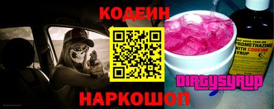 кокаин колумбия Бердск