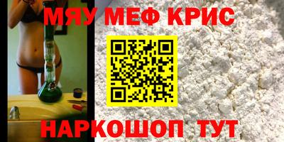 кокаин перу Белореченск