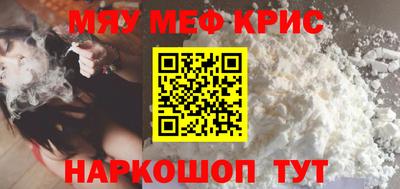 кокаин перу Белореченск