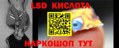 кокаин перу Белореченск