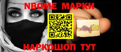 кокаин перу Белореченск