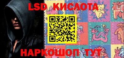 кокаин перу Белореченск