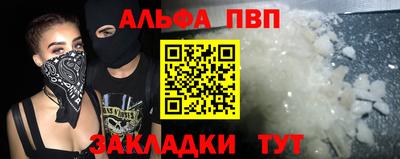 кокаин перу Белореченск