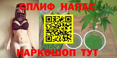 Альфа ПВП Белорецк