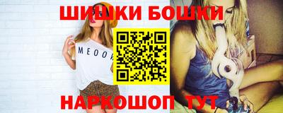 кокаин перу Белореченск