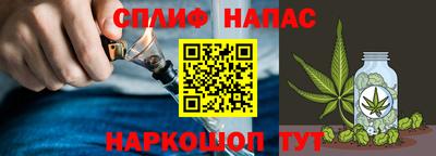 Альфа ПВП Белорецк
