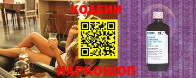 Альфа ПВП Белорецк