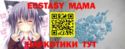 кокаин колумбия Бердск