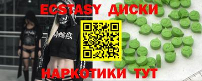 кокаин перу Белореченск