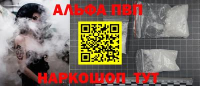 кокаин перу Белореченск