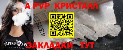 кокаин перу Белореченск