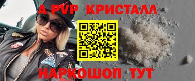 кокаин перу Белореченск