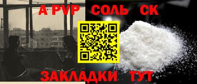 кокаин перу Белореченск