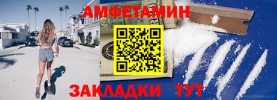 Альфа ПВП Белорецк