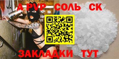 кокаин перу Белореченск