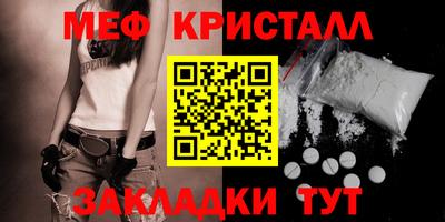 Альфа ПВП Белорецк