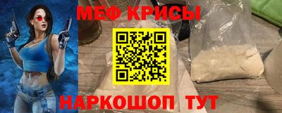 кокаин перу Белореченск