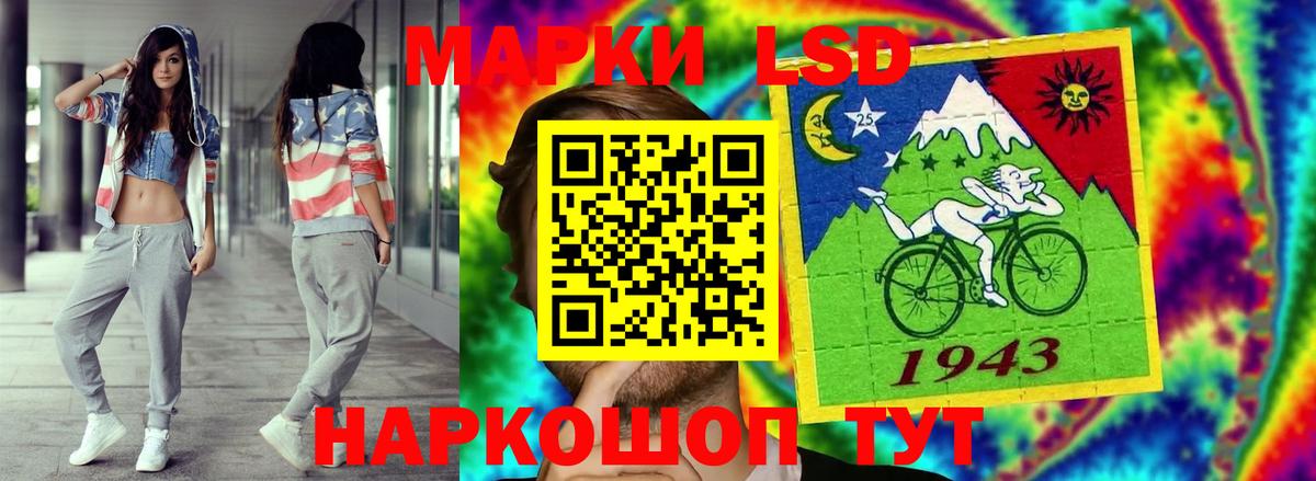 Белореченск  LSD-25 экстази кислота  мега ссылка  Вход с VPN 