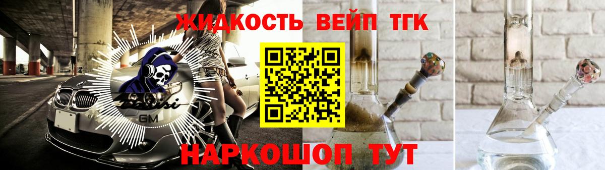 ТГК Wax Белореченск