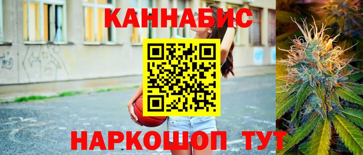 Канабис индика Белореченск